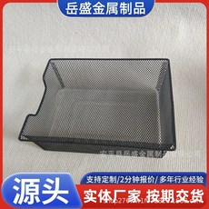 岳盛 鐵藝菱形孔收納筐, 黑色, 1層