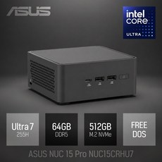 ASUS NUC 15 Pro NUC15CRHU7 울트라7 255H / 인강용 사무용 비즈니스용 가정용 미니PC, Free DOS, 512GB, 64GB, 블랙