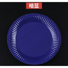 9寸彩色紙盤 幼稚園手工紙盤 一次性餐盤/紙碟 勞作用品, 暗藍（一組10個）, 1個
