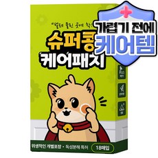 슈퍼콩 케어패치 모기 벌레 물림 패치 18P, 1개