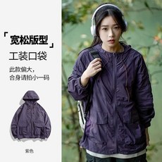 UPF50+ 山系防曬衣 輕薄防紫外線 登山健行露營外套 男女適用 速乾