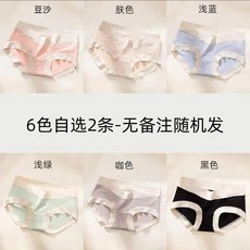 孕婦內褲 莫代爾抗菌棉襠 無痕託腹