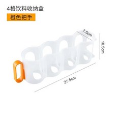 冰箱飲料收納盒 - 易開罐整理架 儲物盒 手拉式4節可樂啤酒雪碧置物架, 1個, 饮料调料品收纳盒【1个装】黄色款