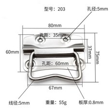 不鏽鋼抽手 203 尺寸 80x60mm 附安裝孔距 35mm / 60mm, 1個, 抽手203/鐵材質/2隻裝