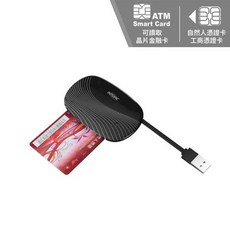 INTOPIC 廣鼎 CR-39 便攜式晶片讀卡器 USB讀卡機 適用健保卡/金融卡/自然人憑證/報稅 黑色, 1個