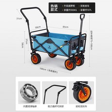 好貨熱賣亞得賽折疊推車，超市購物車買菜車，戶外露營地攤遛娃車，野營車, 加強款灰藍色+12軸承+剎車, 1個