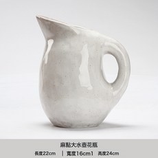 侘寂風復古陶瓷花瓶擺件客廳插花高級感藝術民宿空間軟裝設計花瓶, 單耳麻點大水壺花瓶