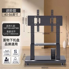 회의용모니터 대형 거치대 사무실, 1개, G. 40인치 일반 바닥 수납 트레이 510kg