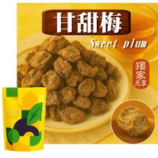 甘草橄欖 140g, 1個, 甘甜梅70G
