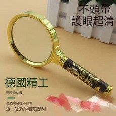 【開發票/統編】60倍高清LED放大鏡 郵票古玩鑑定/電子芯片電路闆維修 40倍充電維修工具 老人閱讀/電子維修看線路版 960112, 1個, 龍紋放大鏡:120倍超高清＋送鏡布