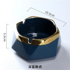 【熱銷Top1-限時下殺】造型煙灰缸 北歐陶瓷煙灰缸 輕奢金色創意個性時尚防風菸灰缸 客廳家用辦公室潮流帶蓋煙缸 菸灰缸, 描金藍六邊形-菸灰缸, 1個