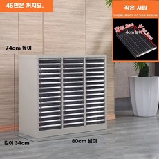 네일샵 서랍장 매니큐어 높이 보관함 수납함 수납 진열장, U. 45개씩 3열