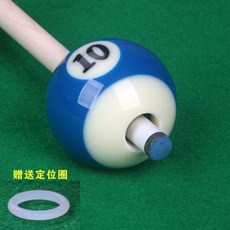 老街口 臺球瞄準練習貼 中八球九球臺球準度練習 臺球大頭桿臺球擺球紙, 10號練習球（孔徑16mm)