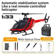 RC헬리콥터 알씨비행기 무선 헬기 리모컨조종 모델, B. RTF-3B