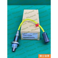 【汽車零件專家】速霸陸 IMPREZA 2.5 前段 感知器 感應器 含氧感知器 O2感知器 22641 AA420原廠