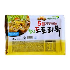 참인 도토리묵, 1개