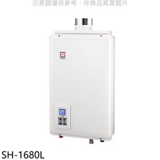 SAKURA櫻花 SH-1680L 數位恆溫熱水器，節能安全，精準控溫，舒適沐浴體驗