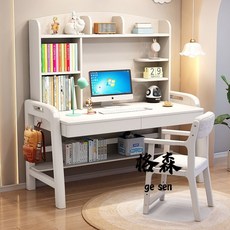 【格森】錦巢北歐風實木書桌書架組閤 可陞降家用小戶型學生現代簡約電腦桌, 胡桃色可升降,80厘米桌子+B款扶手椅