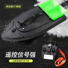 무선조종 낚시떡밥보트 500미터 워크보트 RC배 소방, 초록_공식 표준
