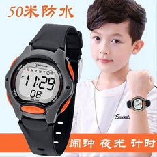 熱賣 兒童節禮物兒童手表 男童女童小學生男孩多功能防水防摔可愛男女孩夜光電子表 P1
