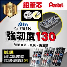 Pentel 飛龍 Ain STEIN 鉛筆芯, 1個, 鉛筆芯 C279(0.9-36入) HB