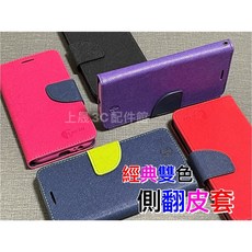 Realme 11 11x 12 12x 12 Pro 5G 經典雙色可立式側翻皮套 側掀書本式手機保護殼