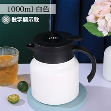 316不鏽鋼茶壺1000ml大容量茶水分離泡茶壺保溫水壺, 1個, 316不鏽鋼茶壺1000ml-白色(數顯, 白色, 1000ml