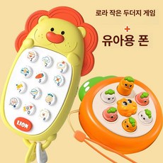 미니 지도마키 장난감 아동용 손가락 누름 완구, 1개, 캐롯+아기 휴대폰