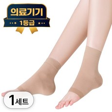 라이프엠디 의료용 발목 압박 밴드 얇은 고탄력 발목용 보호대 관절 탄력 보호 아대 강력한 슬림 인대 테이핑 스킨, 1세트 1세트