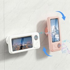 Umimile 욕실 방수 휴대폰 거치대 블루투스 스피커 내장 화장실 주방 핸드폰 360도 회전 샤워터치 케이스 거치대, 핑크, 1개