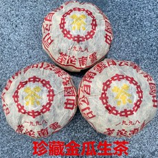 보이차 노생차 1998년 황인 진년 타차 금과 공차 250g, 1개, 1개입