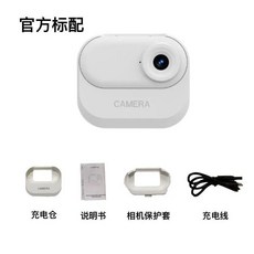 運動拇指相機 磁吸充電 騎行防抖 記錄高清, D10白色  | 無內存卡