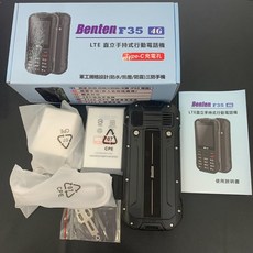 Benten F35 LTE 三防手機 防水/防塵/耐摔 Type-C充電, 黑色, 1個