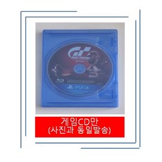 [중고상품 시디만] 플스4 PS4 그란투리스모 스포트 한글판 정식발매 플레이스테이션4 PLAYSTATION4, [중고]PS4 (시디만) 그란투리스모 스포트