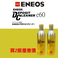 ENEOS Eneos Deposit Cleaner E40/E60 燃油系統清潔劑 汽油精汽油添加劑, 1個, E60買2罐優惠