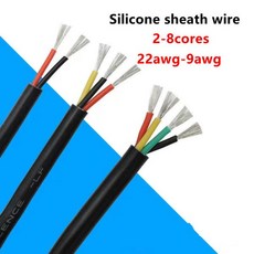 실리콘 피복 케이블 와이어 22 18 9 7awg 2-8 코어 고온 및 내성 연질 신호선 전원, 02 11 AWG 4mm2, 04 5 cores 5meter