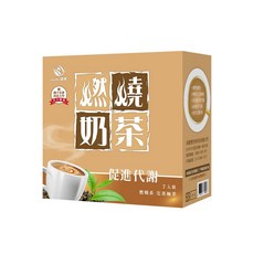 JoyHui佳悅 燃燒奶茶 促進代謝 7包/盒, 15g, 1個, 7個裝