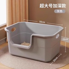 浴缸貓砂盆號防外濺貓廁所特大防臭開放式貓砂盆子巨大幼貓貓屎盆, 1個, 如圖所示1495