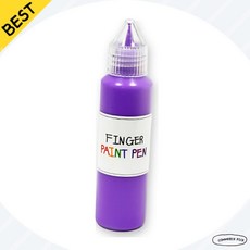 키즈맘아트 핑거 페인트펜 낱색 50ml 보라 퍼플 손가락물감 픽앤코501