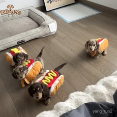 寵物搞怪變身漢堡熱狗裝 貓咪泰迪雪納瑞中小型犬衣服 搞笑狗狗裝扮, 2號漢堡,XL-參考詳情尺碼錶, 1個