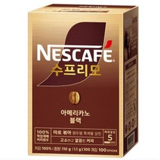 네스카페 수프리모 아메리카노 블랙 100T 1개, 100개입, 1.1g