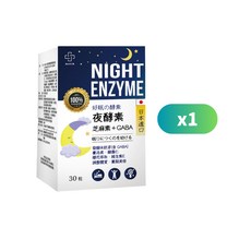 護康穎生醫 日本進口芝麻素 夜酵素, 1盒(30粒) | 體驗價