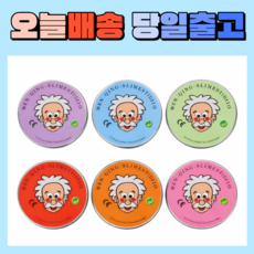 TRPNC 박사퍼티 할아버지 수제 퍼티 슬라임 스트레스 해소, 1개, 50g, 야광블루