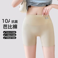 DIU 10A無痕安全褲內褲二合一防走光女夏季薄款收腹提臀不卷邊打底褲