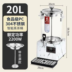 대형 전기약탕기 10L 20L 중탕기 추출기 흑염소 10L표준, T. 업그레이드 대리석 20L 드레인 검