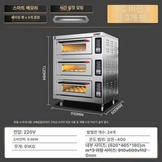 더패스터 업소용오븐 120L이상 제과제빵 오븐기 제빵, 스마트메모리 3단 3트레이, 기본 색상