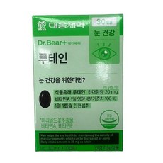 루테인 식물건강루테인 비타민A 복합영양제 미네랄