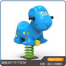 유치원 야외 흔들말 놀이터 흔들 목마 스프링 공원 동물 시소, 61 살구 만화 양