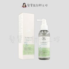 WELLA 威娜 頭皮調理養護膜, 1個, 自然純萃調理精華100ml