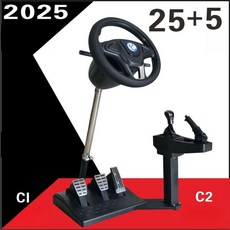 운전 시뮬레이션 핸들 자동차 기능시험 주행 운전대, 1개, 올인원 에디션 25일 잉크+5일 무료+캣, 기본 색상